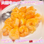 錦城閣 - 