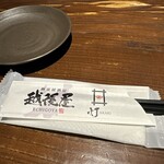 包廂居酒屋 越後屋 新潟店 - 