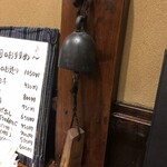 かつ吉 水道橋店 - 