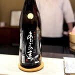 鮨 西崎 - 握りに入ってからは、邪魔をしないきれいなお酒を中心に。