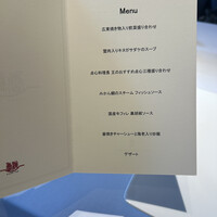 香桃 - 