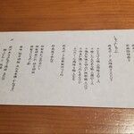 藏尾ポーク しゃぶしゃぶ直営店 - 