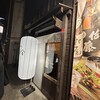 鈴の屋 銅座店