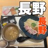 麺道麒麟児 南長池店