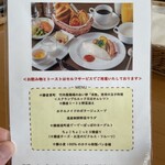 北海道ホテル - 