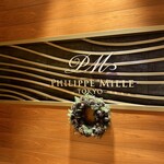 フィリップ・ミル 東京 - 