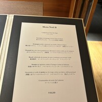 フィリップ・ミル 東京 - 