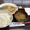 市場食堂