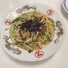 新大宮 中華のサカイ 本店