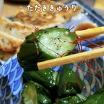 大衆酒場びりちゃん2 - 