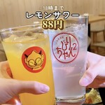 大衆酒場びりちゃん2 - 