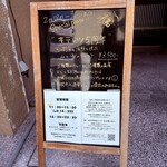 スパイスカレー キテレツ - 