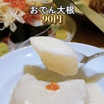 大衆酒場びりちゃん2 - 