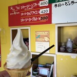 ジャージーファーム直売所 - 