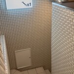 居酒屋 Maison Arumonde - 