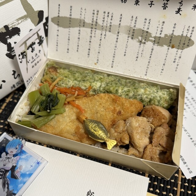 海苔弁 いちのや 新宿西口 - 新宿/弁当 | 食べログ
