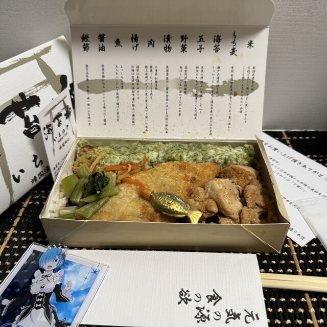 海苔弁 いちのや 新宿西口 - 新宿/弁当 | 食べログ