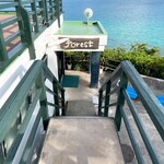 レストランフォレスト - 外観