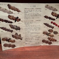 伊勢廣 京橋本店 - 