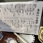 立呑みアーニー - 