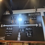 立呑みアーニー - 