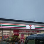 セブンイレブン - 