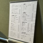 立呑みアーニー - 