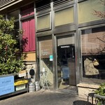 PASTAVOLA 田町本店 - 