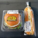 ハローズ　 - パンを２点買って計373円 (2025.02.09)