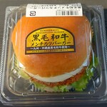 ハローズ - 料理写真:黒毛和牛メンチカツバーガー (税抜)238円 (2025.02.09)