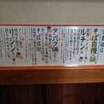 純手打ち十割そば 蕎澤 - お蕎麦ってすごい