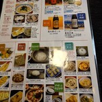 純手打ち十割そば 蕎澤 - 次こそは！の課題は次回へ