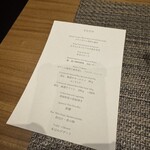 鉄板焼き 恵伝 - 