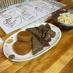 居酒屋 喜らく - 料理写真: