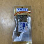 おみやげ街道＋セブンイレブン - 