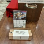 おりょうり京町 萬谷 - 