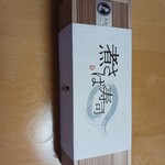 おりょうり京町 萬谷 - 