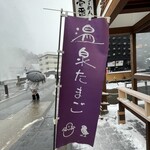 頼朝 - 