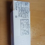 おりょうり京町 萬谷 - 