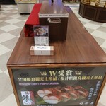 おりょうり京町 萬谷 - 