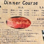 鉄板焼ステーキ 一ッ葉ミヤチク - 