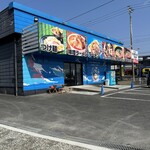 笑顔が見たいから - 