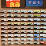 鶏そば かぐら屋 - 