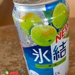 天然温泉 うめ乃湯 - ドリンク写真:【2Ｆ】❀《280えん》【税込価格】
冷たくて最高٩(๑❛ᴗ❛๑)۶✨.ﾟ･*..☆.｡.:*✨.☆.｡.:. *:ﾟ