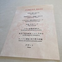 中国飯店 富麗華 - 