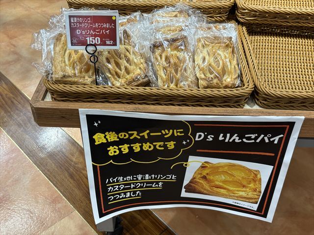 Daiei Suminoe Ten photo 5