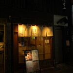 食堂でべこ。 - 