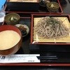 自然薯の館
