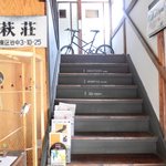 HAGI CAFE  - 店内の風景です