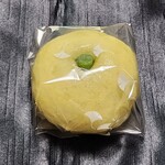 扇屋 - 柚子まんじゅう
